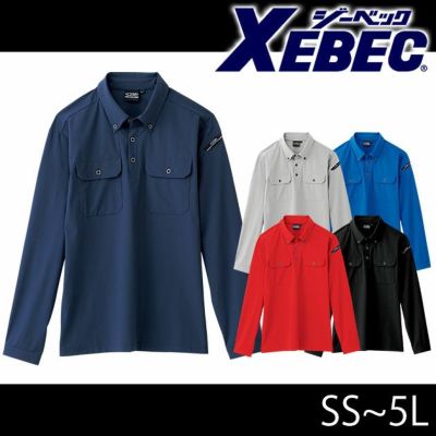 SS～5L XEBEC ジーベック 作業着 春夏作業服 長袖ポロシャツ 6085