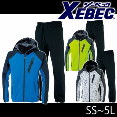 XEBEC ジーベック レインウェア レインウェア上下セット 32001