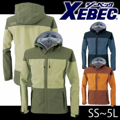 XEBEC ジーベック レインウェア レインウェア上下セット 32001