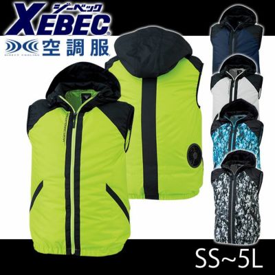 SS～6L XEBEC ジーベック 作業着 空調服 空調服ベスト（フード付き） XE98020