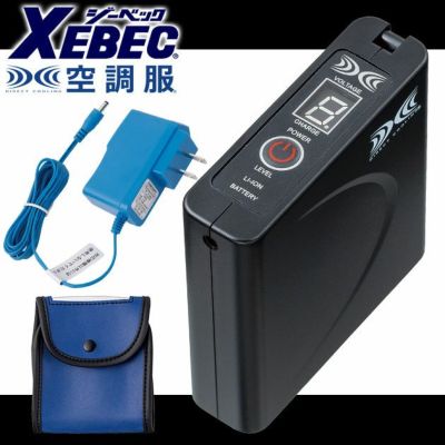 XEBEC ジーベック 作業着 空調服 空調服パワーファン対応バッテリー
