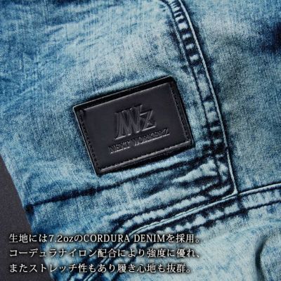 NEXT WORKERZ ネクストワーカーズ 作業着 作業服 デニムパンツ NWZ-6