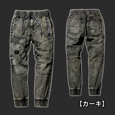 NEXT WORKERZ ネクストワーカーズ 作業着 作業服 デニムパンツ NWZ-6