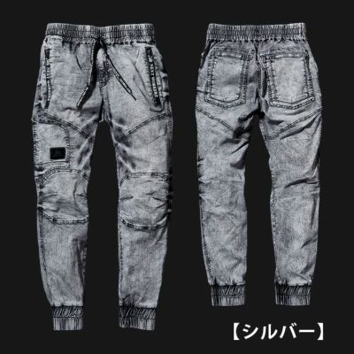 NEXT WORKERZ ネクストワーカーズ 作業着 作業服 デニムパンツ NWZ-6