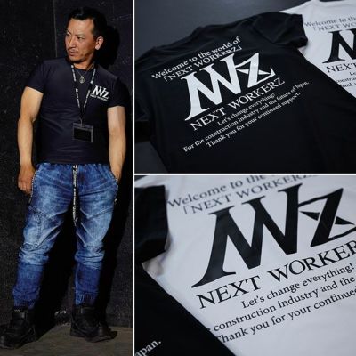 NEXT WORKERZ ネクストワーカーズ 作業着 作業服 スムースTシャツ NWZ-3B