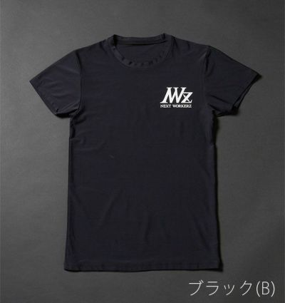NEXT WORKERZ ネクストワーカーズ 作業着 作業服 スムースTシャツ NWZ-3B