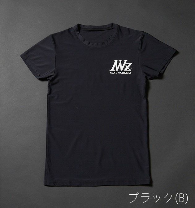 NEXT WORKERZ ネクストワーカーズ 作業着 作業服 スムースTシャツ NWZ-3B