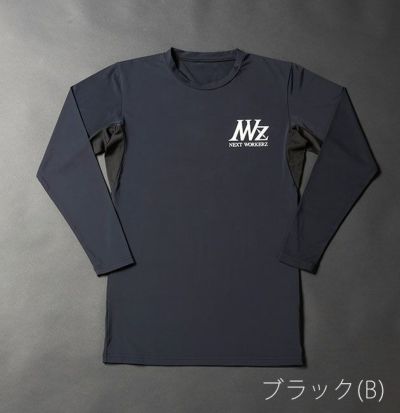 NEXT WORKERZ ネクストワーカーズ 冷感インナー スムースコンプレッション NWZ-4B