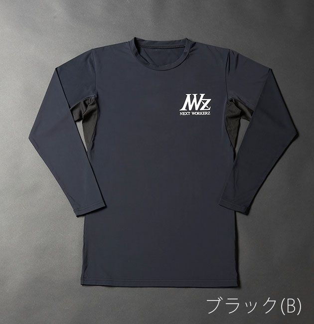 NEXT WORKERZ ネクストワーカーズ 冷感インナー スムースコンプレッション NWZ-4B
