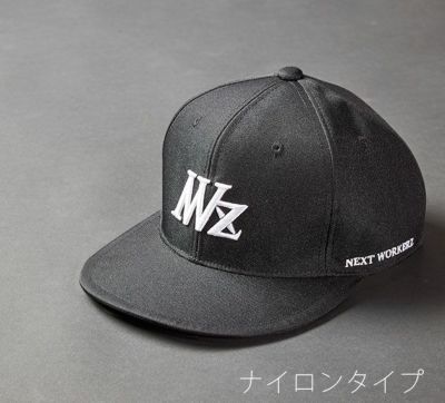 NEXT WORKERZ ネクストワーカーズ 作業着 作業服 BBキャップ NWZ-BC NWZ-BMC