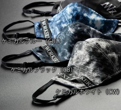 NEXT WORKERZ ネクストワーカーズ 作業着 作業服 オリジナル