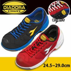 DIADORA ディアドラ 安全靴 MALLARD（マラード） ML-254 ML-311