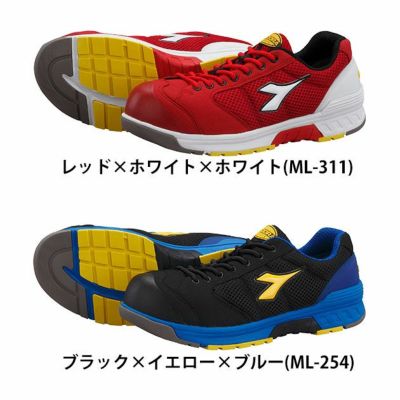 DIADORA ディアドラ 安全靴 MALLARD（マラード） ML-254 ML-311