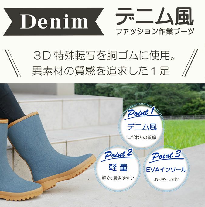 福山ゴム 長靴 マイローズ #22