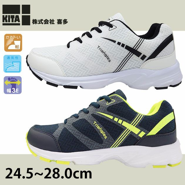 喜多 作業靴 ヒモタイプスニーカー MK-140