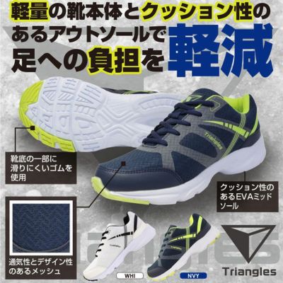 喜多 作業靴 ヒモタイプスニーカー MK-140