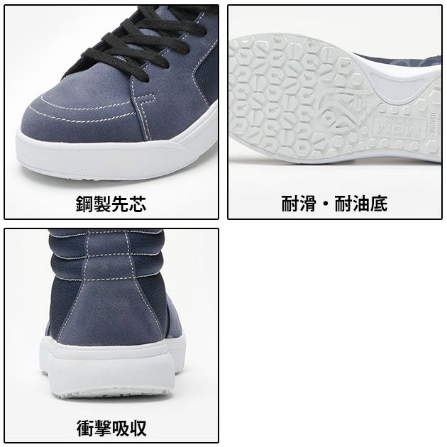丸五 安全靴 セーフティーシューズ MDM-013