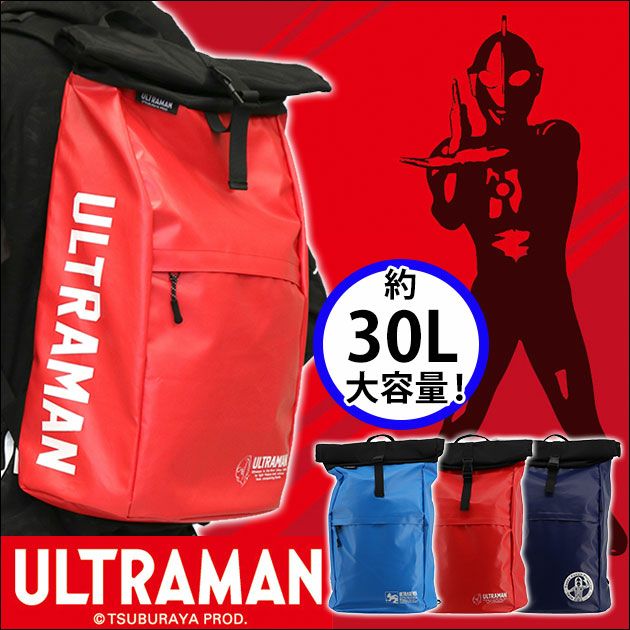 弘進ゴム リュックサック ULTRAMAN（ウルトラマン） リュック UT-06