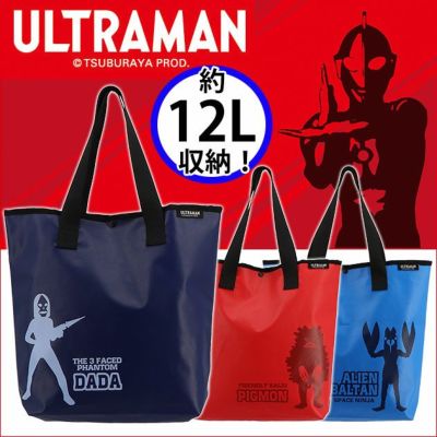 弘進ゴム バッグ ULTRAMAN（ウルトラマン） トートバッグ UT-07