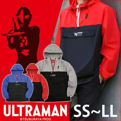 弘進ゴム 作業着 通年作業服 ULTRAMAN（ウルトラマン） UV