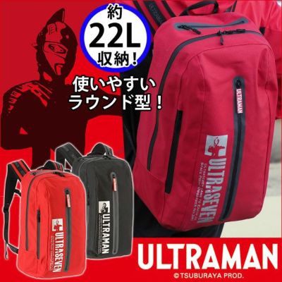 弘進ゴム リュックサック ULTRAMAN（ウルトラマン） リュック UT-10