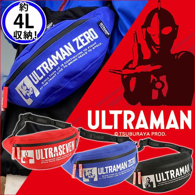 弘進ゴム リュックサック ULTRAMAN（ウルトラマン） ボディバッグ UT-11