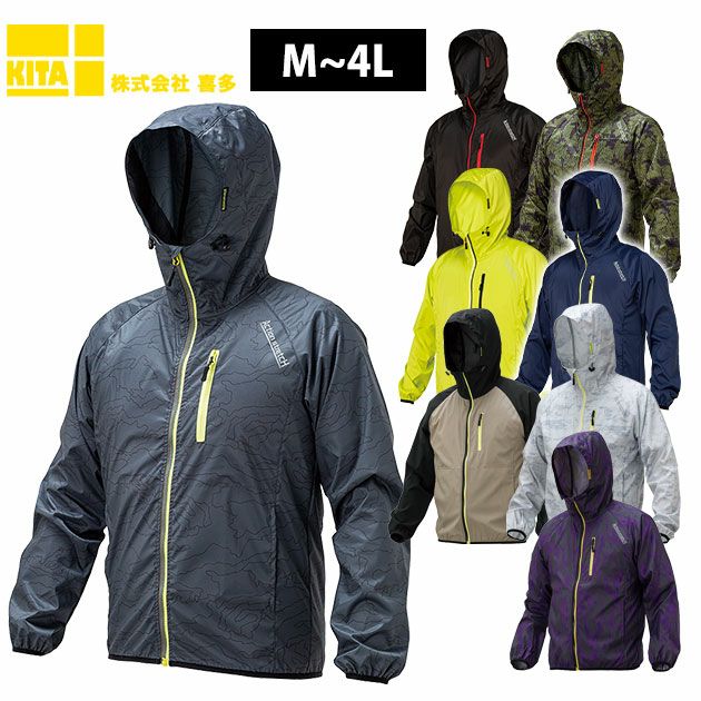 喜多 作業着 春夏作業服 ストレッチウインドブレーカー 3050