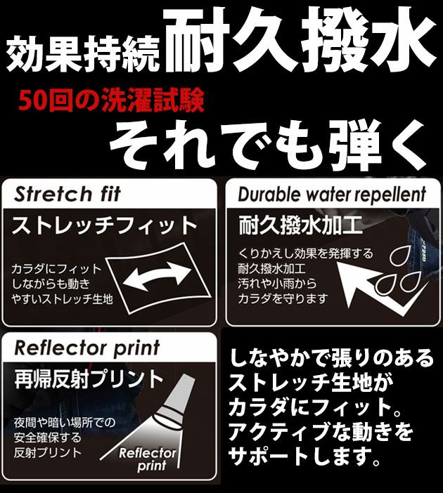 喜多 作業着 春夏作業服 ストレッチウインドブレーカー 3050