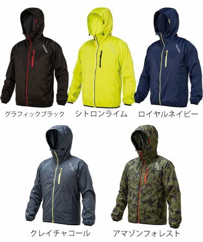 喜多 作業着 春夏作業服 ストレッチウインドブレーカー 3050