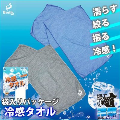 富士手袋工業 冷感グッズ 冷感タオル（袋タイプ） 74-499