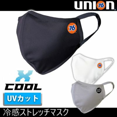 UNION 76 春夏インナー・マスク 冷感ストレッチマスク 76-55