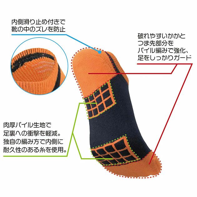 UNION 76 靴下 ハイパークッション先丸 3足組 FT-76300