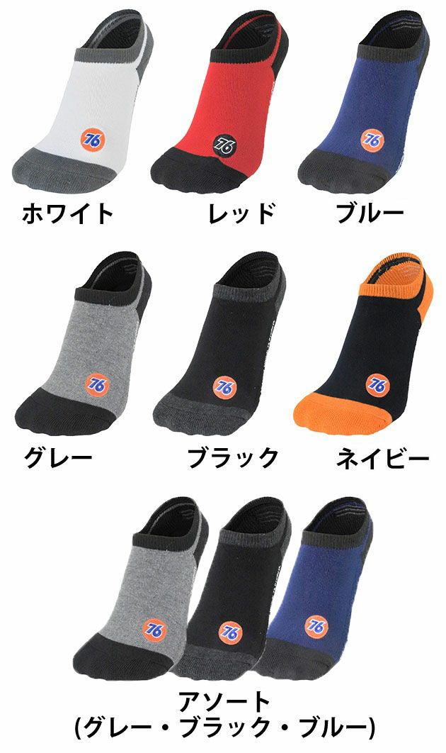 UNION 76 靴下 ハイパークッション先丸 3足組 FT-76300