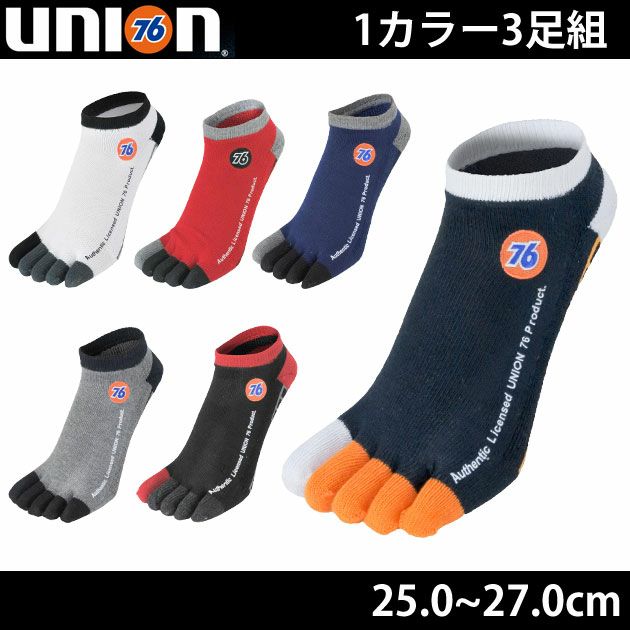 UNION 76 靴下 ハイパークッション5本指 3足組 FT-76700