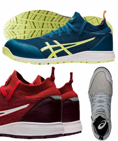 asics アシックス 安全靴 ウィンジョブCP213 TS 1271A052