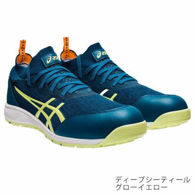 asics アシックス 安全靴 ウィンジョブCP213 TS 1271A052