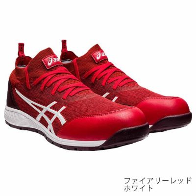 asics アシックス 安全靴 ウィンジョブCP213 TS 1271A052