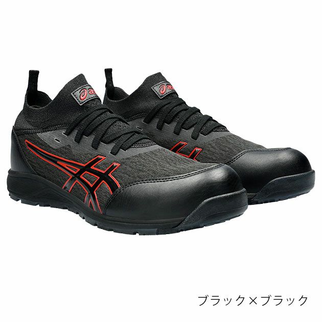 asics アシックス 安全靴 ウィンジョブCP213 TS 1271A052 |｜ワーク 