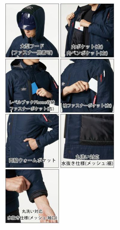 S～XL BURTLE バートル 作業着 電熱ウェア サーモクラフト対応 防寒ジャケット（大型フード付き）（ユニセックス） 8210