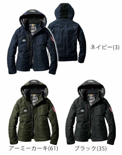 S～XL BURTLE バートル 作業着 電熱ウェア サーモクラフト対応 防寒ジャケット（大型フード付き）（ユニセックス） 8210