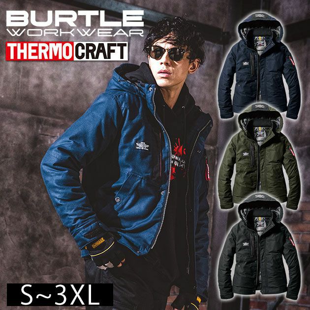 XXL BURTLE バートル 作業着 電熱ウェア サーモクラフト対応 防寒ジャケット（大型フード付き）（ユニセックス） 8210