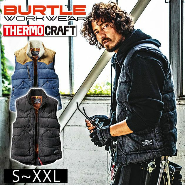 S～XL BURTLE バートル 作業着 電熱ベスト サーモクラフト対応 防寒ベスト（ユニセックス） 5004