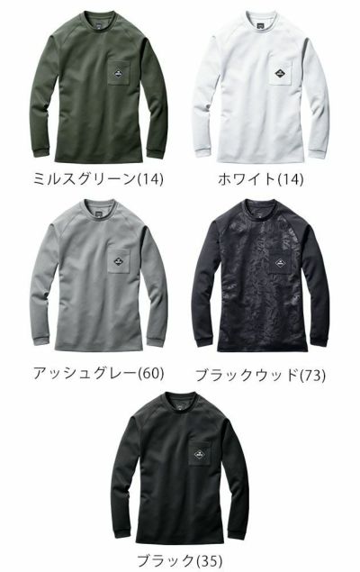 BURTLE バートル 作業着 秋冬作業服 ロングスリーブTシャツ（ユニセックス） 4066