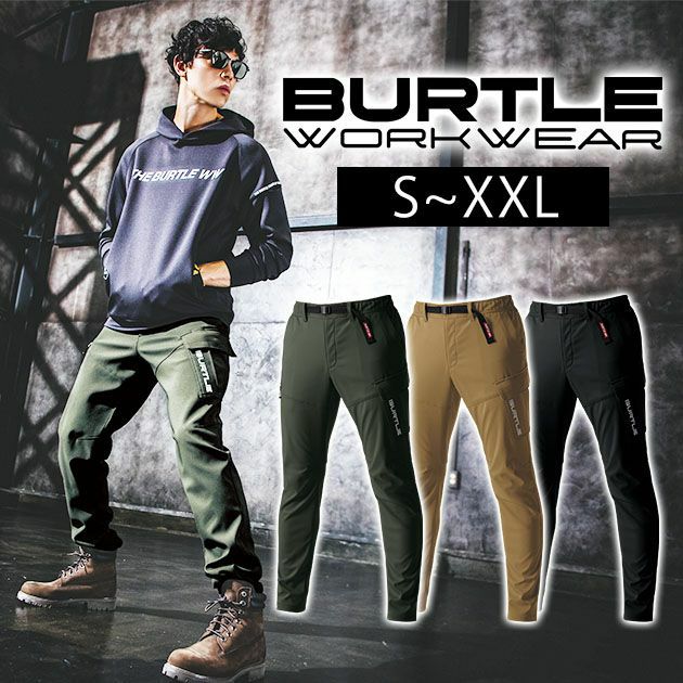 S～XXL BURTLE バートル 作業着 秋冬作業服 ホットカーゴパンツ（ユニセックス） 422