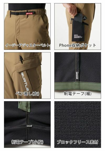 3XL BURTLE バートル 作業着 秋冬作業服 ホットカーゴパンツ（ユニセックス） 422