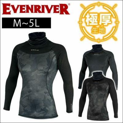 EVENRIVER イーブンリバー 秋冬インナー ヒートボディネオタートルネック GTZ06