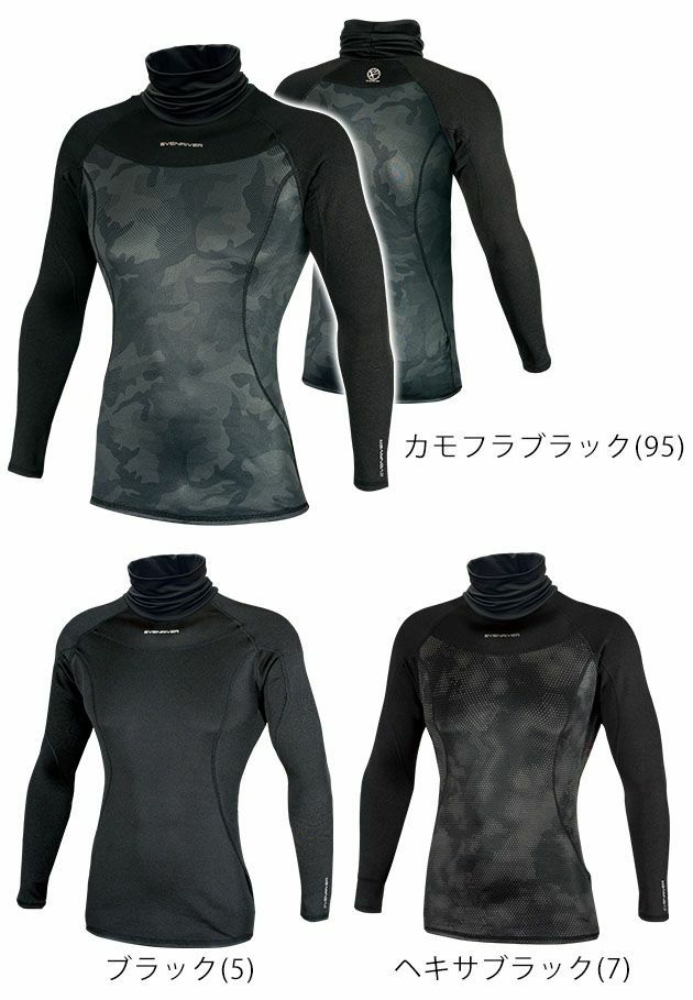 EVENRIVER イーブンリバー 秋冬インナー ヒートボディネオタートルネック GTZ06