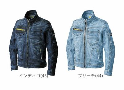 S～4L シンメン 作業着 通年作業服 バウンディストレッチデニムジャケット 02140