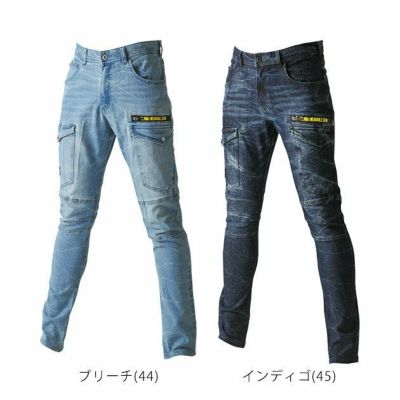 S～4L シンメン 作業着 通年作業服 バウンディストレッチデニムカーゴ 02142