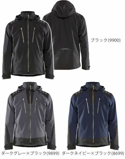 BLAKLADER ブラックラダー 作業着 秋冬作業服 ソフトシェルジャケット 4749-2513